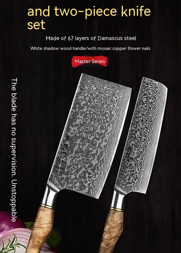 KD 67-Layer Damascus Nakiri Knife Set - Precision and Durability for Chefs